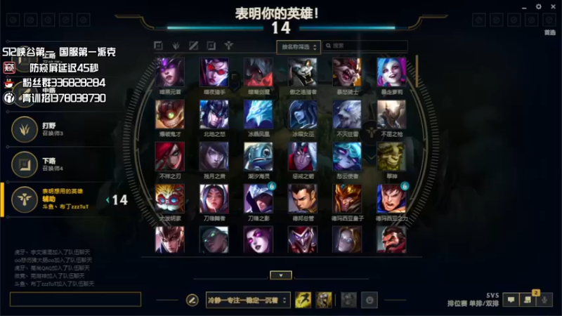 【2022-06-15 19点场】布丁zzzTuT：峡谷rankkkkkkk（安静的直播间）