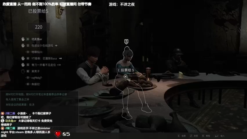 【2022-06-16 18点场】功夫鱼er：[功夫鱼]:先不详之夜9点恐惧之间