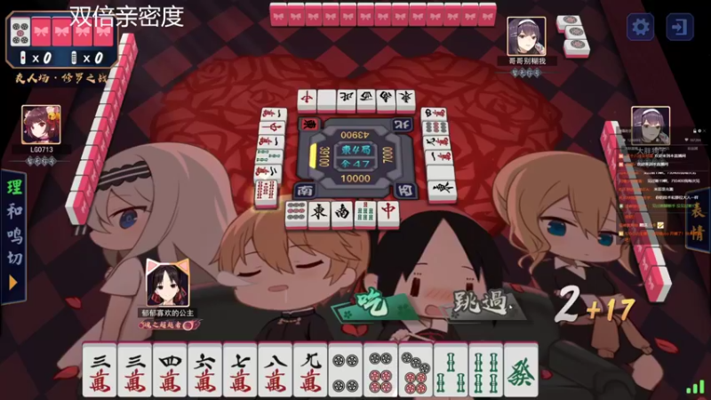 【2022-06-15 13点场】YTG丶落幕：双倍亲密度解说KPL