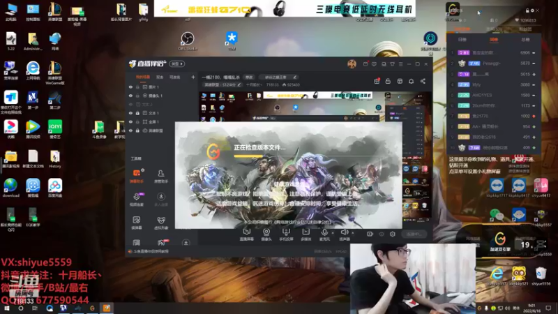 【2022-06-16 09点场】十月船长丶：一桶2100，嘎嘎乱杀