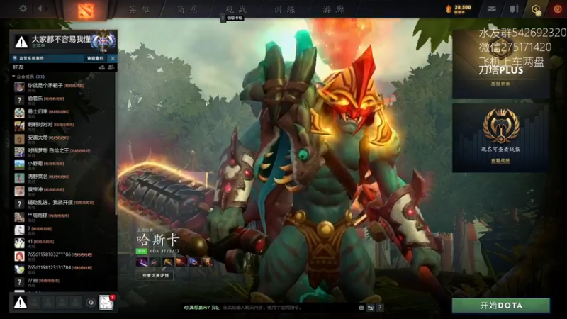 【2022-06-15 03点场】小粥泥浆：关键词:失眠播一会儿