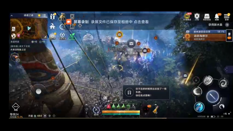 黑色沙漠