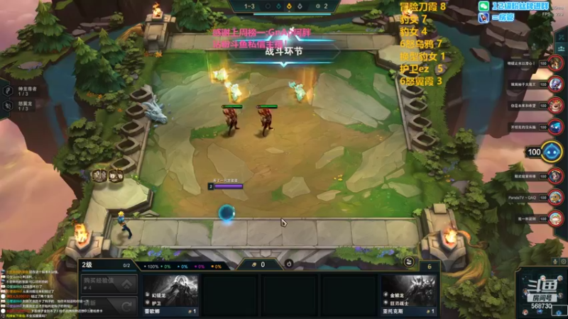 【2022-06-15 23点场】Gnap年糕：年糕:云顶开摆