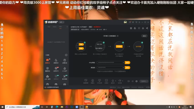 【2022-06-15 19点场】我真的是硬柿子：【萌新导师】1.80自立前期