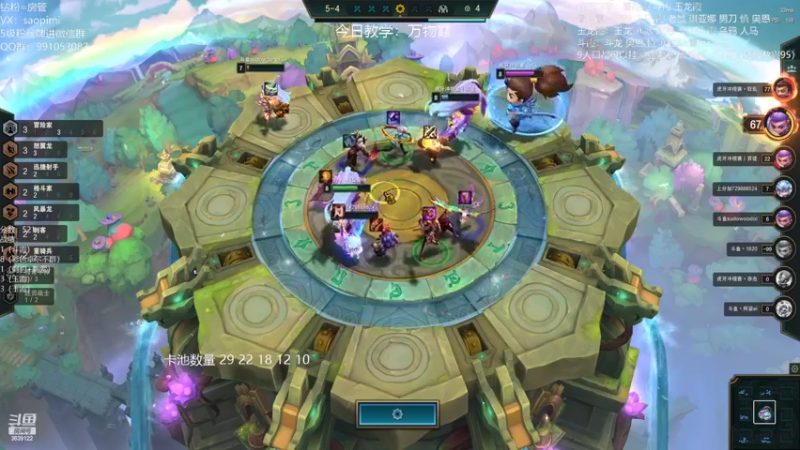 【2022-06-15 22点场】骚皮迷呀：万物霞把把吃分