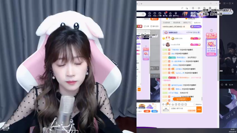 【2022-06-16 20点场】Amsssss：~~~今天有双倍亲密度哦~~~