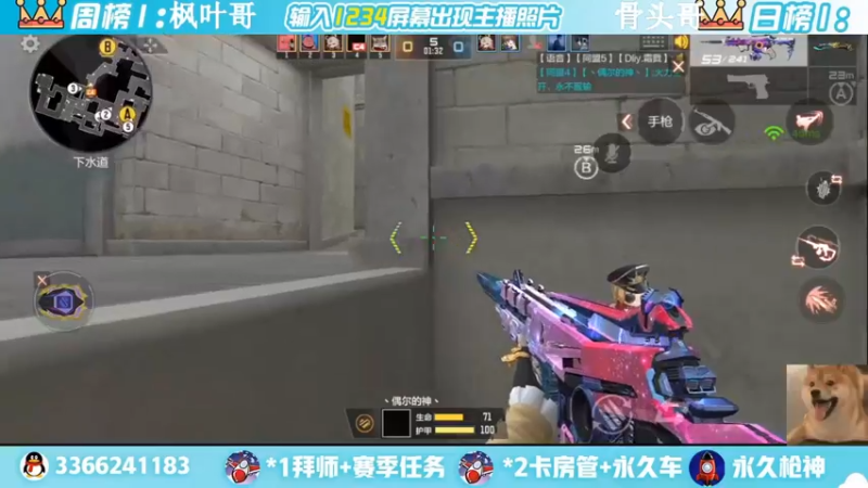 【2022-06-14 14点场】一哲丶：抽王者幻神！！兄弟们