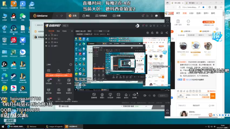 【2022-06-15 19点场】陆久渊：国服王者永恩