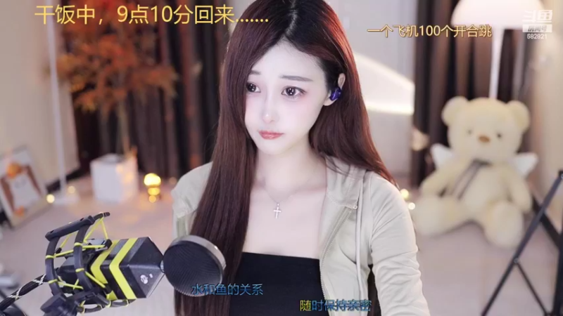 【2022-06-16 21点场】苏小懒38D：呆萌懒妹无敌射手嘎嘎乱杀