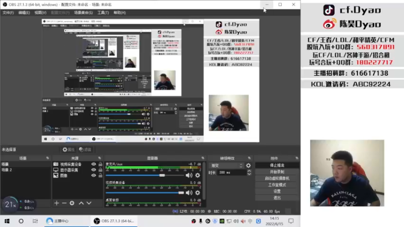 【2022-06-15 14点场】汉宫年鹏Enpi：(才艺主播)