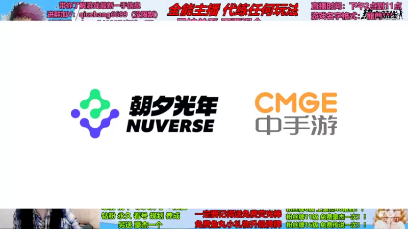 【2022-06-07 10点场】古灵精怪小龙妹：加入龙门 一起团本