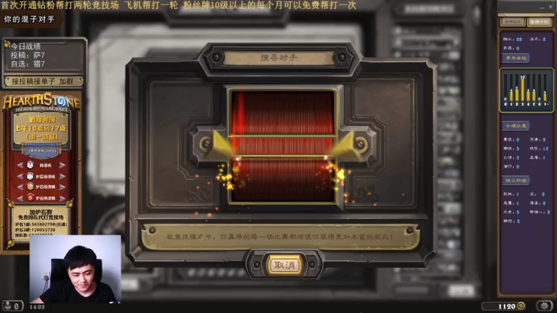 【2022-06-16 14点场】杨清枫：一个月30多个12胜的主播 现场吹牛！