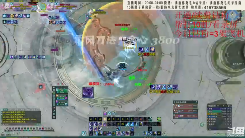 【2022-06-15 23点场】卷毛毛毛丶：【霸刀视角】秃霸毒之怒冲3000！