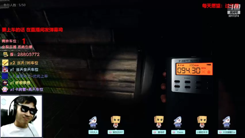 【2022-06-15 17点场】100大人：恐鬼症 百仔想带你起飞