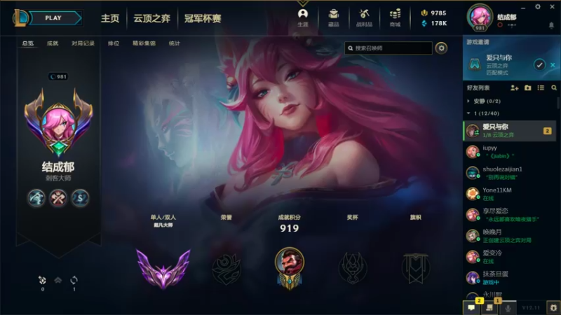 【2022-06-13 17点场】结成郁丶：新洸指向何处