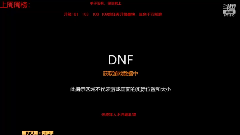 【2022-06-16 17点场】卡赞亮少：需要来找我！8771830