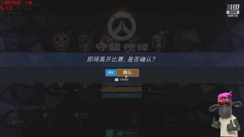 【2022-06-15 18点场】勿忘当年的首：上分密码在哪里