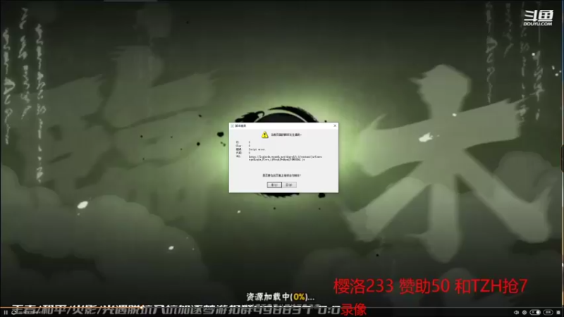 【2022-06-16 04点场】爱吃鱼的石原：石原：混一混