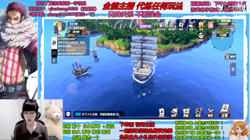 【2022-06-10 10点场】古灵精怪小龙妹：迷糊妹妹妹妹迷糊