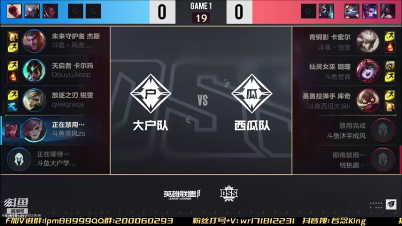 【2022-06-16 17点场】若念king：看会比赛   等会7点左右比赛