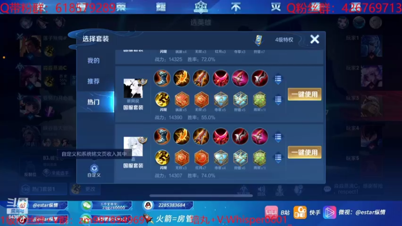 【2022-06-16 16点场】eStarPro纵情：新宫本1打5教学