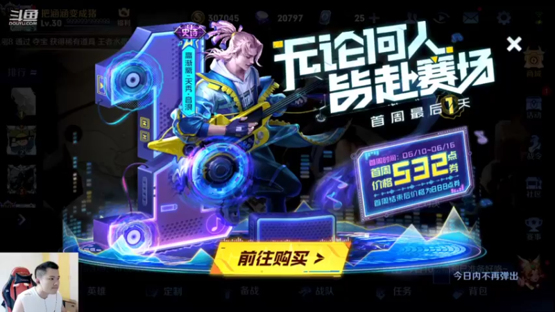 【2022-06-16 11点场】韩跑跑ovo：高端质量局 97星-100星