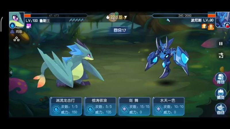 【2022-06-15 23点场】DY科神大大：赛尔号手游一起来玩呀