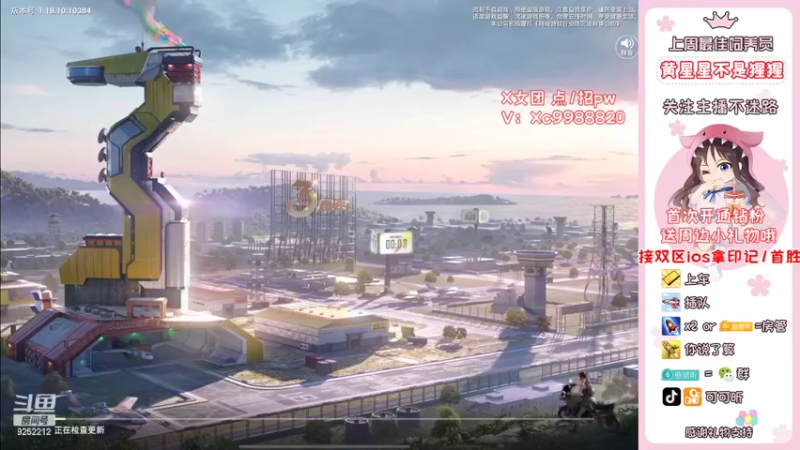 【2022-06-16 18点场】可可昕ohh：【甜嗓少女音】欢乐带粉~