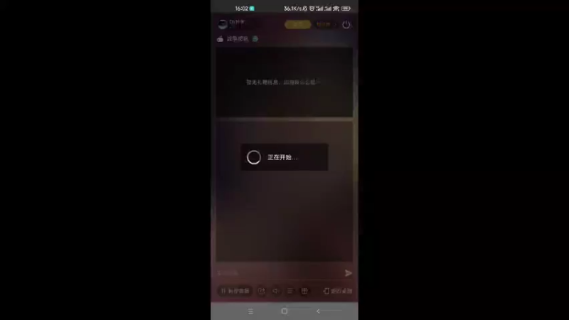 【2022-06-16 16点场】DY科神大大：战争怒吼一起来玩呀