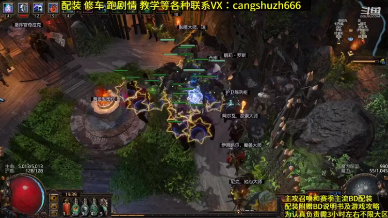 【2022-06-14 19点场】仓鼠召唤：主攻召唤 赛季最强BD专业配装