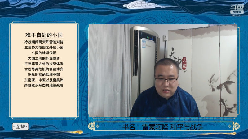 卡斯特罗推翻古巴军政府政权
