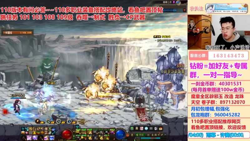 【2022-06-16 13点场】墨羽狼不是摸鱼娘：终于来了！点击领取110最佳搭配~