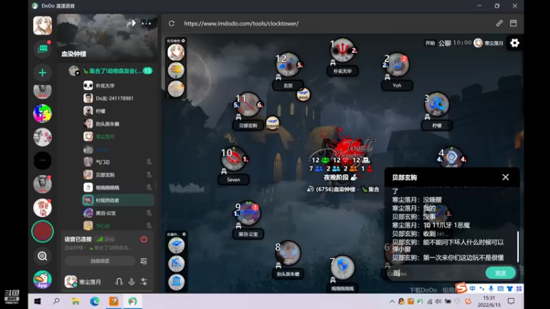 【2022-06-15 15点场】寒尘落月：关注点一点，关注来一波