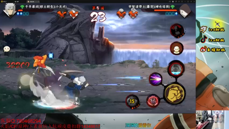 【2022-06-15 22点场】ice秋风：全随机忍者段位上分！  6866