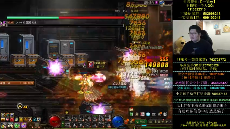 【2022-06-16 20点场】一笑zy：110级来咯！送个免费打造~