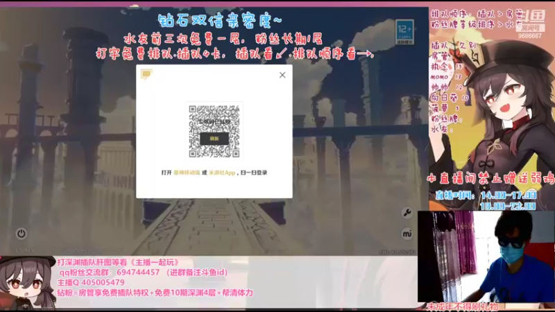 【2022-06-16 12点场】桃无忧：钻石双倍.第92天免费补星.肝一切