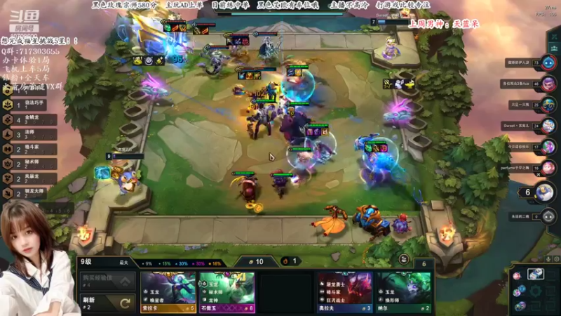 【2022-06-16 23点场】苏宛儿丶：【有车位】宗师小姐姐