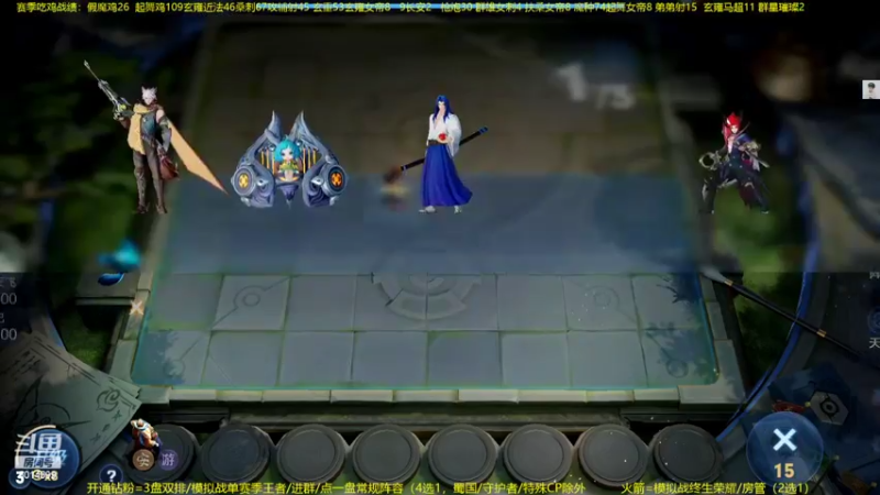 【2022-06-15 23点场】甄知棒：吕布婉儿1V10，声法枪炮玄马