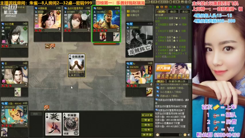 【2022-06-13 22点场】迷人的卿姐姐i：淑女直播中····