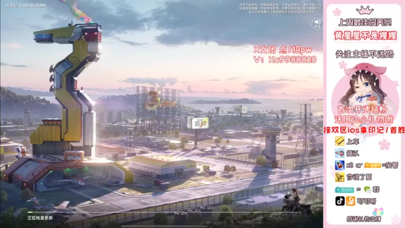 【2022-06-16 07点场】可可昕ohh：【甜嗓少女音】一局一场恋爱~