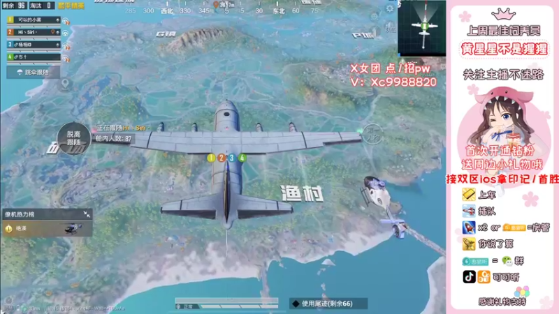 【2022-06-16 20点场】可可昕ohh：【甜嗓少女音】欢乐带粉~