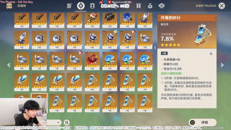 【2022-06-15 21点场】Novsnow仗仗：免费看号/深境倒计时