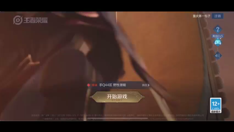 【2022-06-16 16点场】李知恩nn：我回来了·