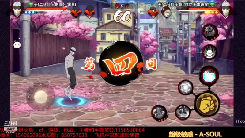 段位日常17