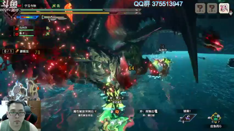 【2022-06-15 22点场】its宁玉今秋：怪猎崛起 新曙光dlc的demo