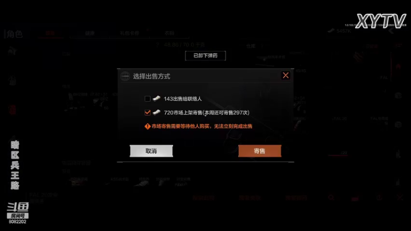 【2022-06-16 00点场】小太羊儿：【索尼耳机】暗区兵王路