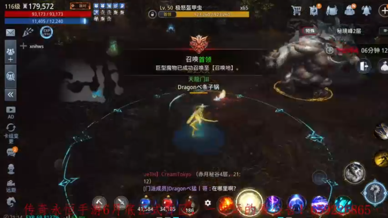 【2022-06-15 21点场】战狼队条子锅锅：传奇4国际亚服，娱乐主播！