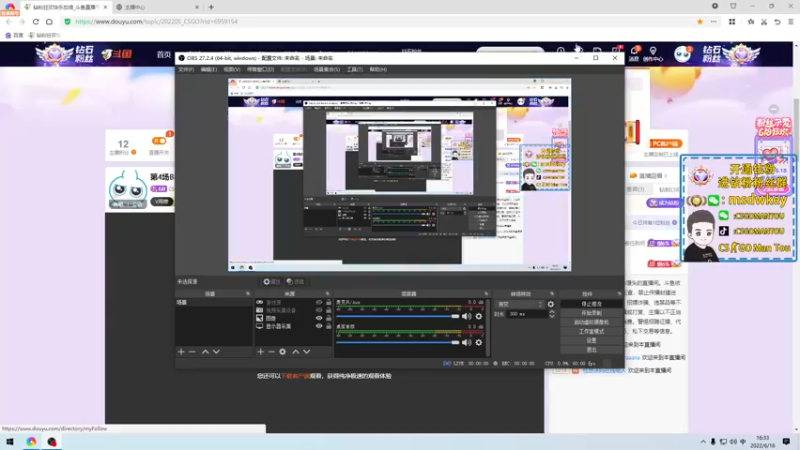 【2022-06-16 16点场】CSGO馒头：第1场PAIN对阵小蜜蜂