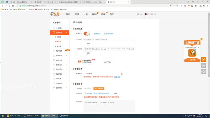 【2022-06-15 19点场】刀一挥趴一堆：(刀一挥)又是元气满满的一天哦