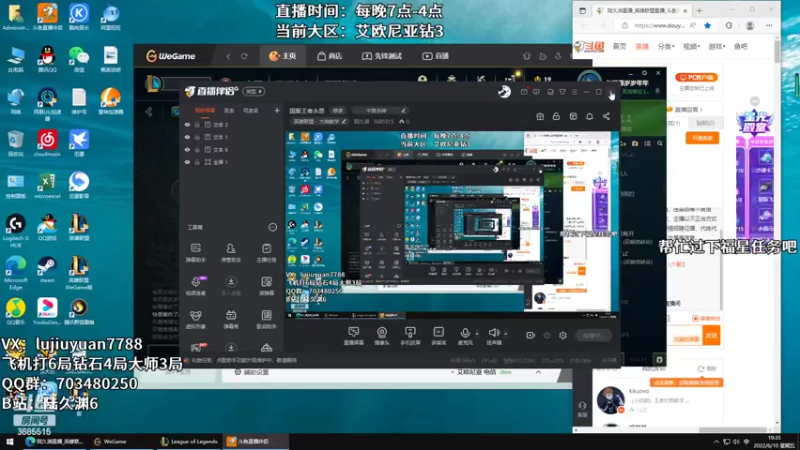 【2022-06-10 19点场】陆久渊：训练赛搞起